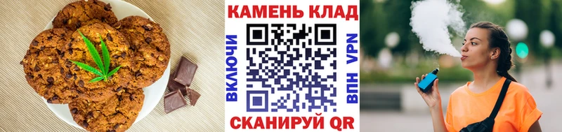 Купить где  Алупка  Canna-Cookies конопля 