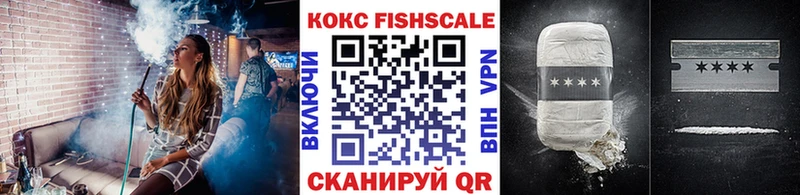 Купить закладки Алупка COCAIN Перу