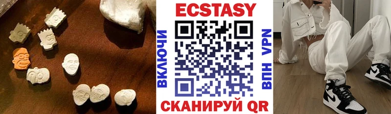Купить Алупка ЭКСТАЗИ VHQ