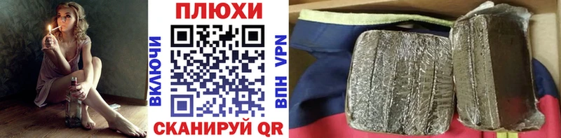Гашиш гашик  Купить  Алупка 