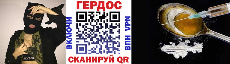 ГЕРОИН афганец  Купить  Алупка 