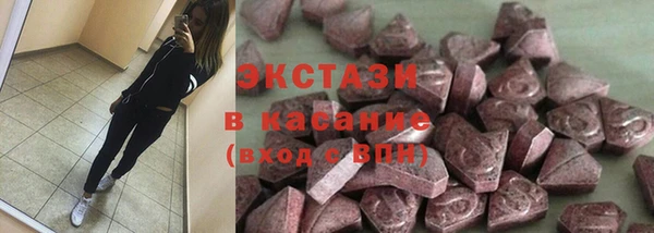 бошки Белокуриха