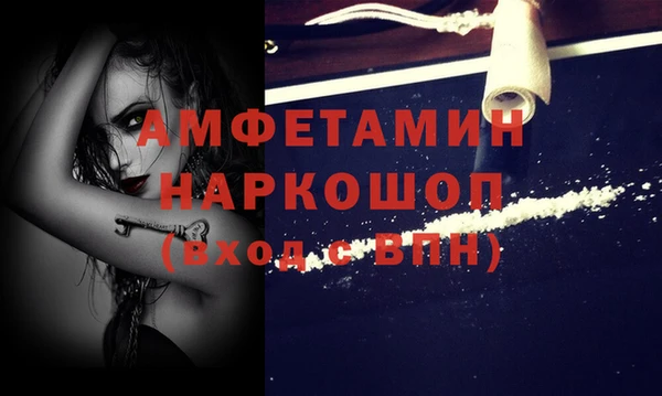 MDMA Premium VHQ Корсаков
