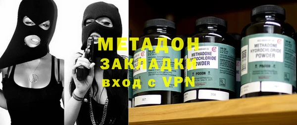 спиды Беломорск