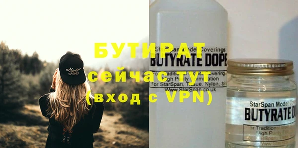 бошки Белокуриха