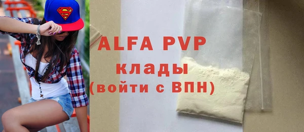 бошки Белокуриха