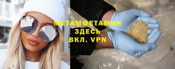 бошки Белокуриха