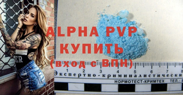 спиды Беломорск