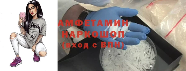 спиды Беломорск
