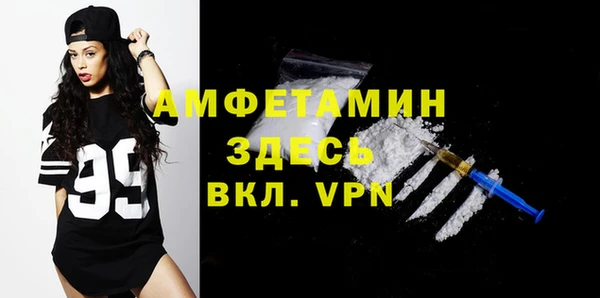 бошки Белокуриха