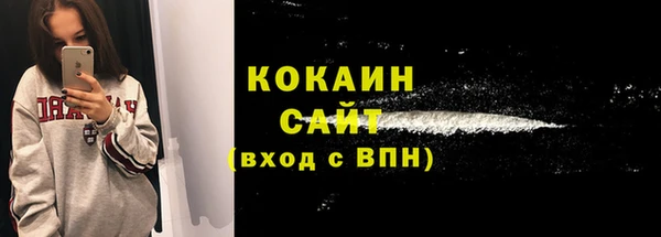 спиды Беломорск