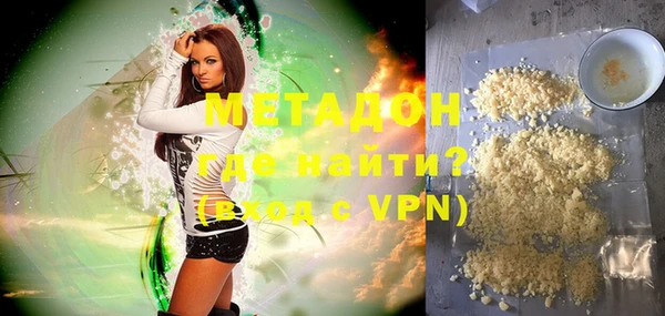 ALPHA PVP Костерёво