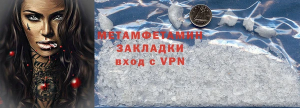 спиды Беломорск
