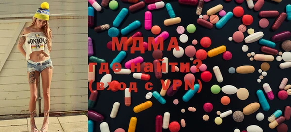 спиды Беломорск