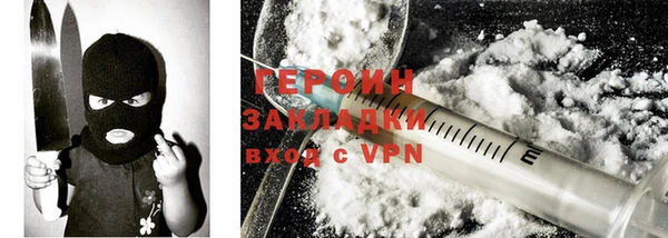 бошки Белокуриха