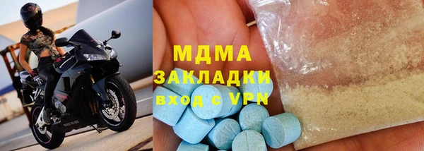 бошки Белокуриха