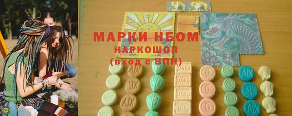 спиды Беломорск
