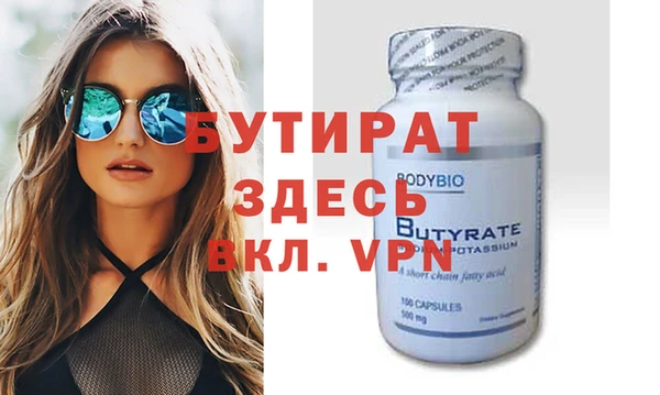 МДПВ Белоозёрский