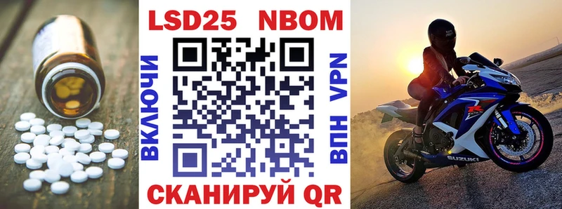 Лсд 25 экстази кислота Купить закладки Алупка