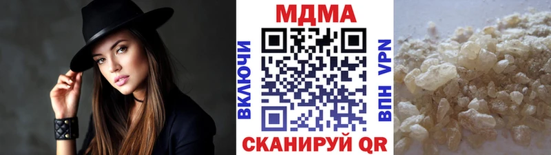 МДМА VHQ Купить где Алупка