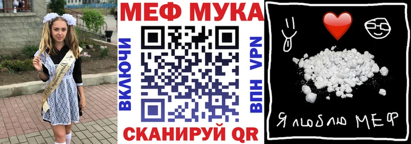 Купить где  Алупка  МЯУ-МЯУ кристаллы 