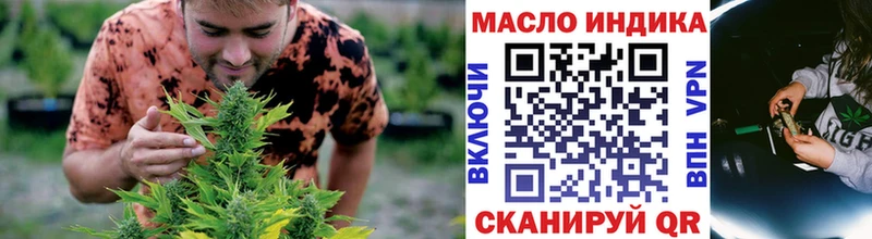 ТГК вейп  Купить закладки  Алупка 