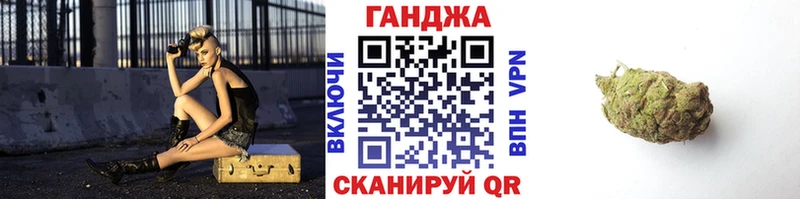 Канабис марихуана  Купить где  Алупка 